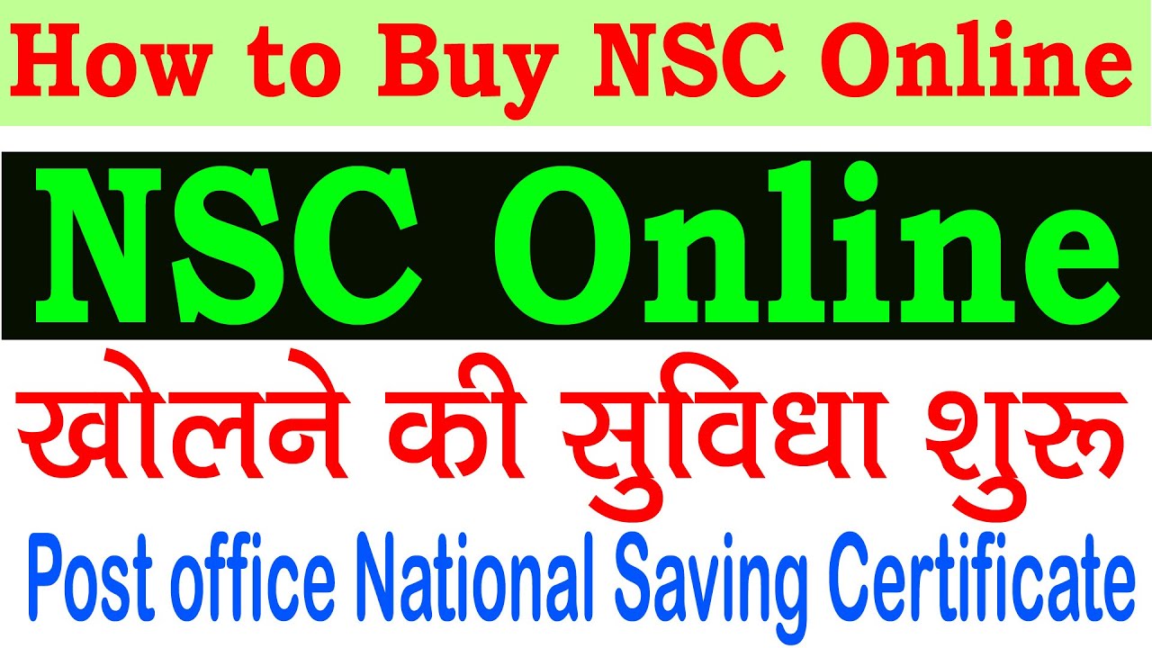 How to open nsc in post office online | How to Buy NSC online | Post office NSC online opening |