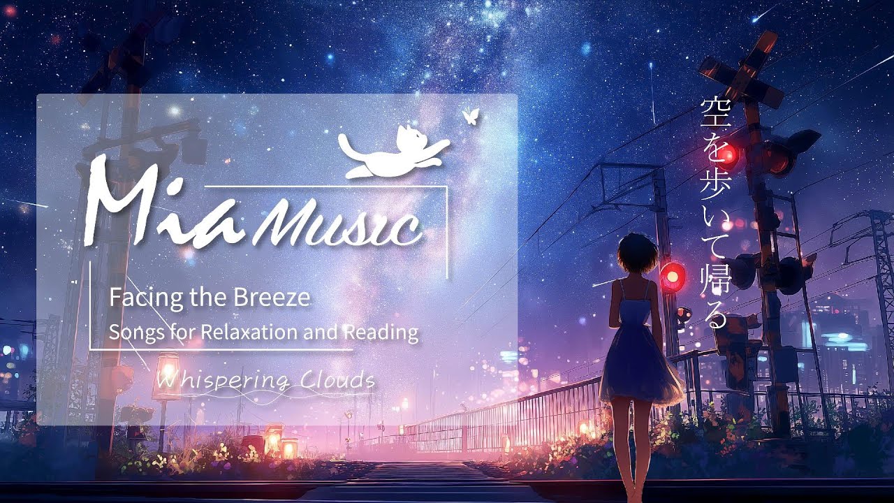 《空を歩いて帰る｜I Walk the Sky Home》— 原創音樂｜Original Music Album —