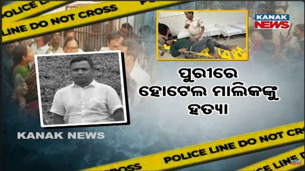 Puri Hotel Owner Murder Mystery Solved in 24 Hours | Encounter Action by Police