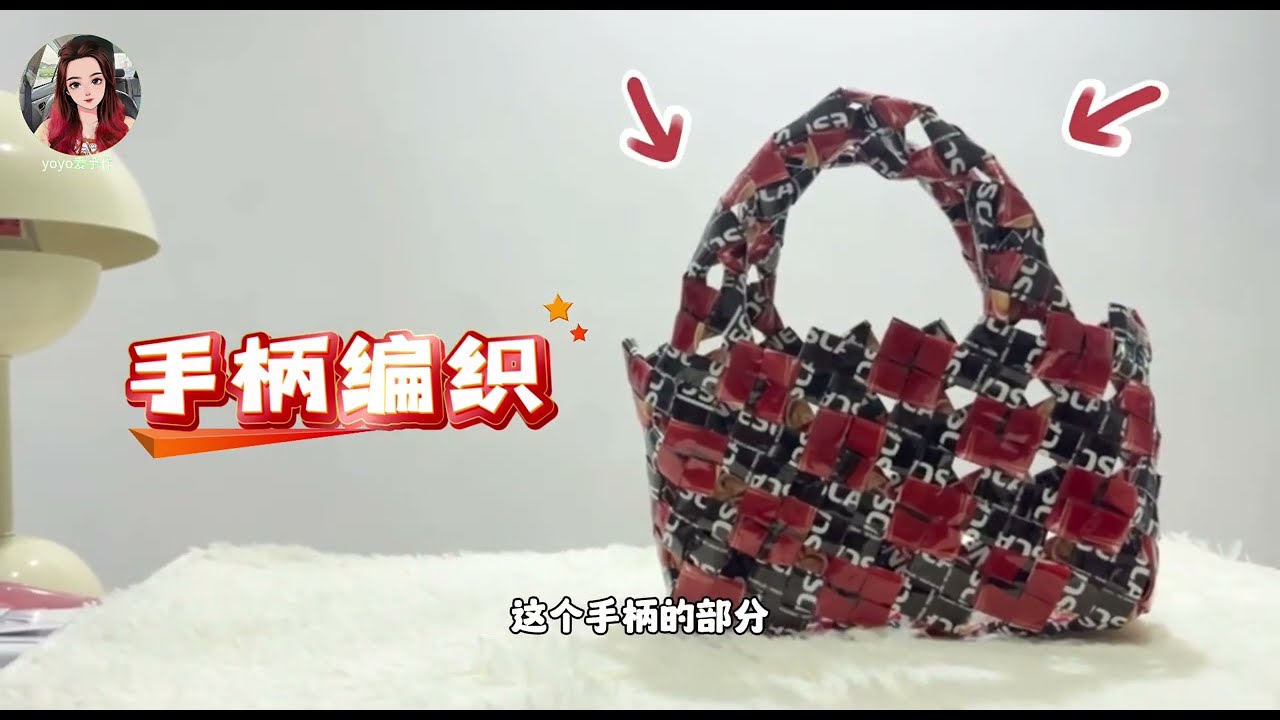 🧺籃子手柄編織 #環保編織