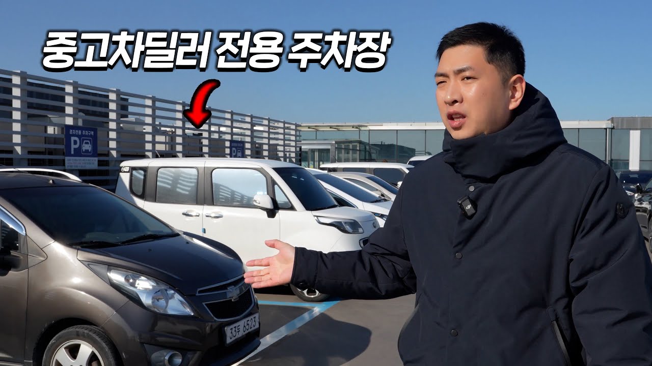 중고차 딜러가 요즘 수입차를 안타는 이유