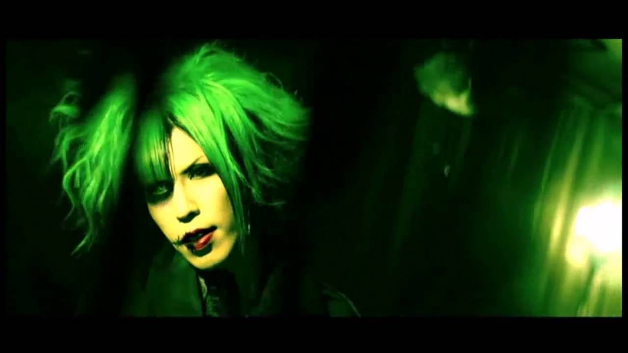 Kuroyuri To Kage 「黒百合と影」 Yokusō 「浴槽」 (English subtitles)