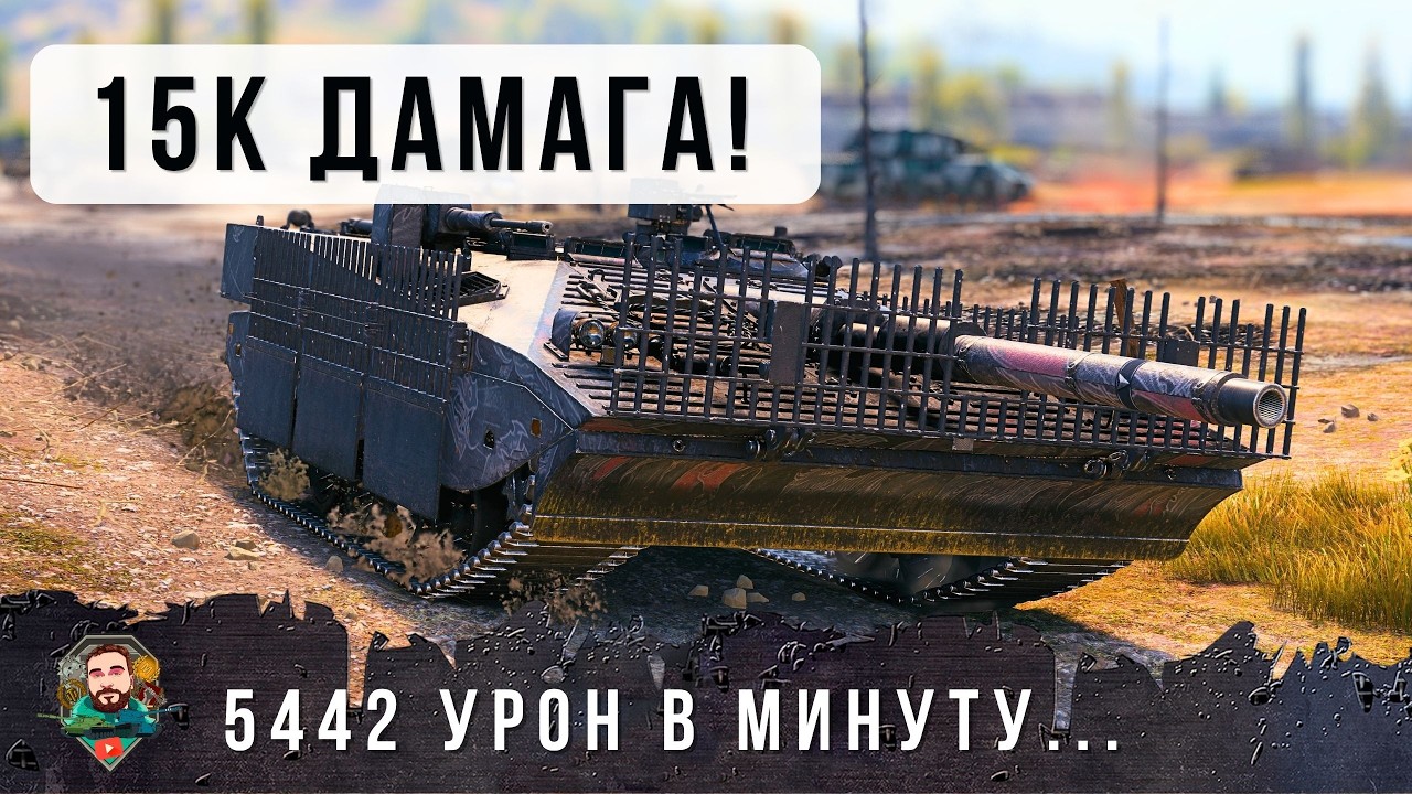 РЕКОРД СЕРВЕРА! НОВЫЙ СУПЕР-ОСАДНЫЙ РЕЖИМ С ДПМ 5442 ДАМАГА, НА НОВОЙ STRV 107-12 В WOT!