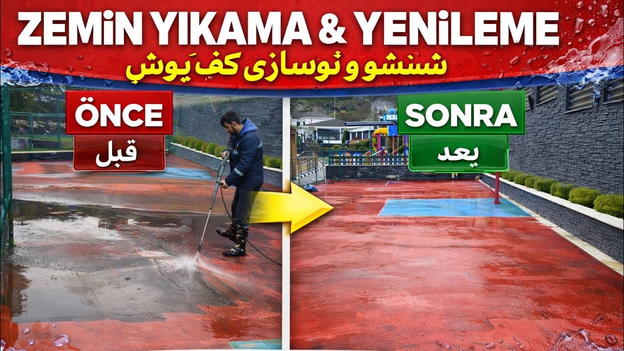 İNANILMAZ! 😱 1 Günde Büyük Değişim | ÖNCE & SONRA #TürkYouTuber #Adapazarı #Sakarya #BasınçlıYıkama 