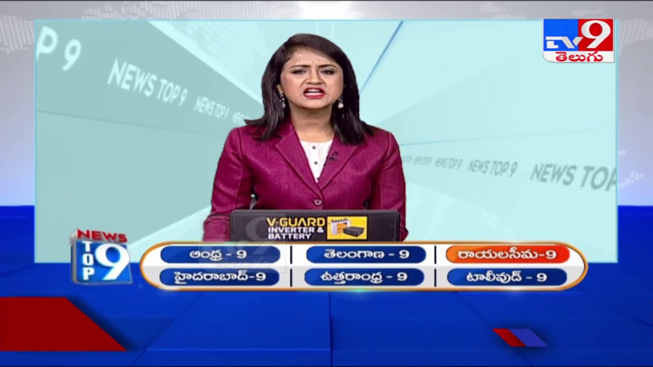 Top 9 News : Top News Stories - TV9