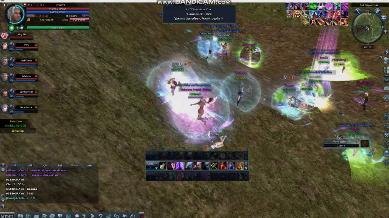 ROHAN Playwith TH 『GUILD 24 TIIME』 Noir 『รำหมัด』