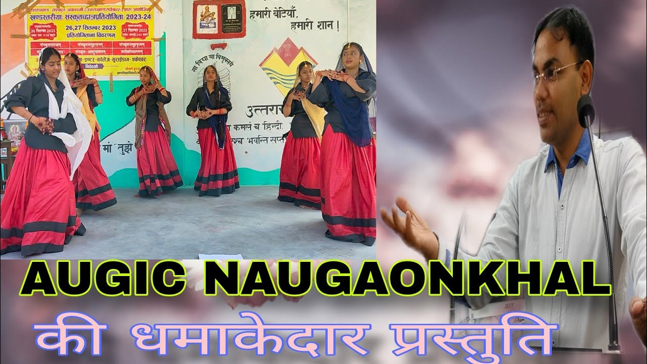 #ramya Ramya#work  Sansskritbhasha#roshan #baluniAUGIC NAUGAONKHAL#sankrit #ram #reels#sanskrit