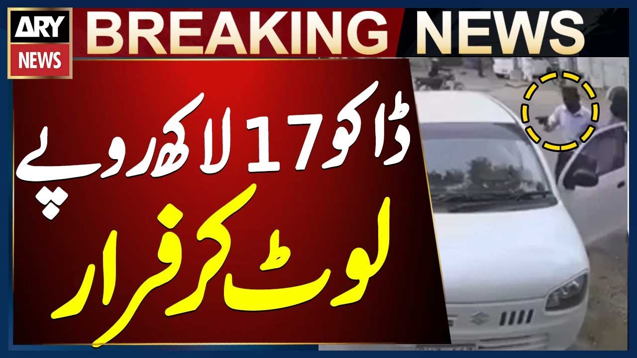 Karachi: Armed Robbers Flee After Stealing Rs 1.7 Million in Clifton Block 7