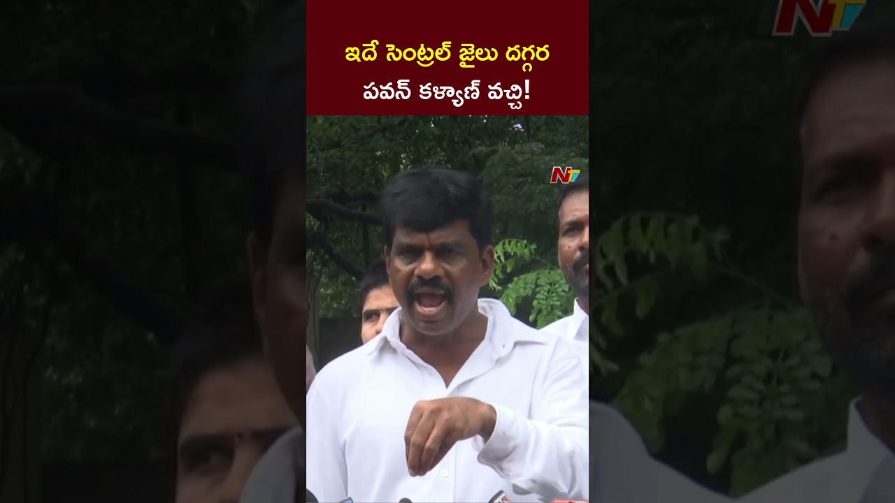 Gorantla Madhav Mulakat with MP Midhun reddy | Ntv Telugu