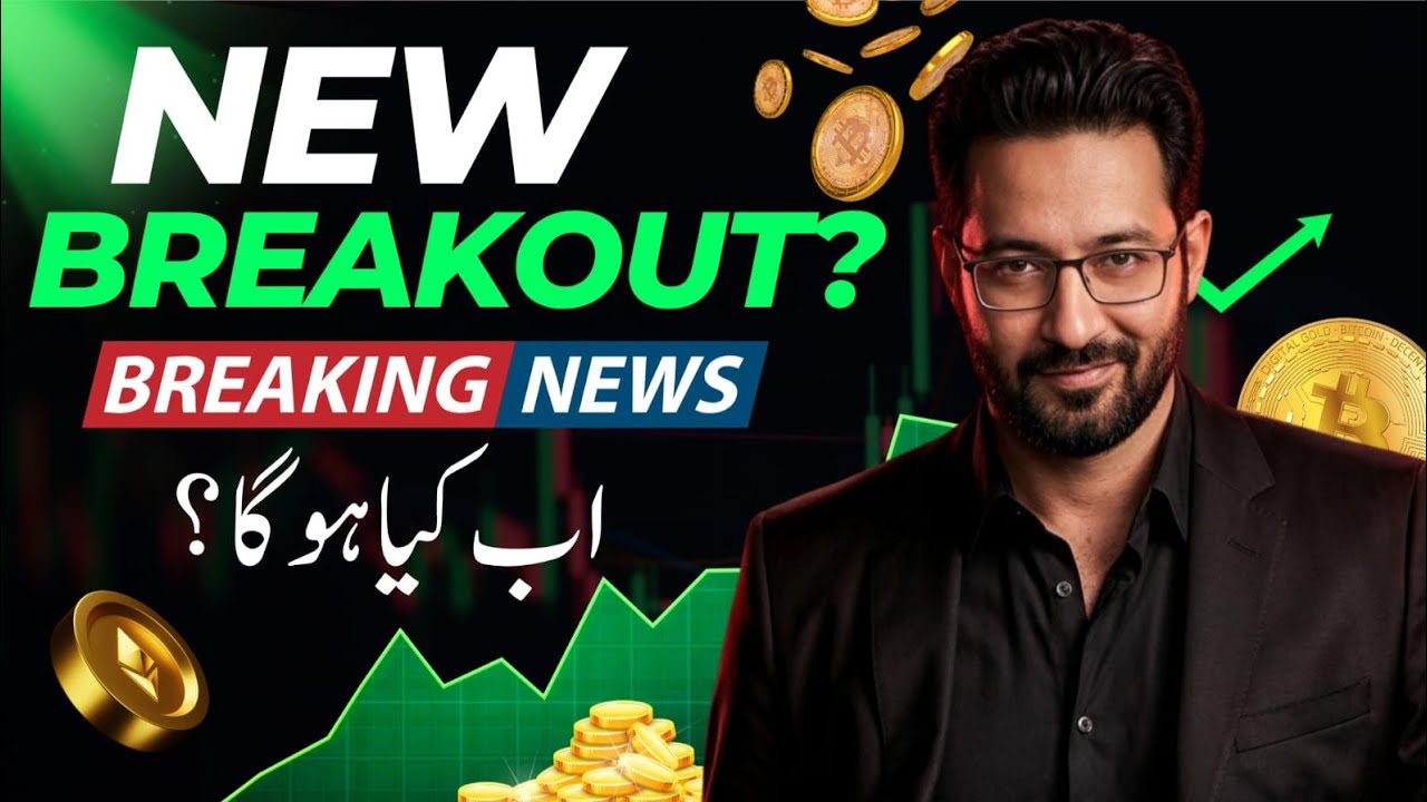 ⚠️ NEW BREAKOUT? - Latest Crypto Market Analysis  & BTC News Updates Today