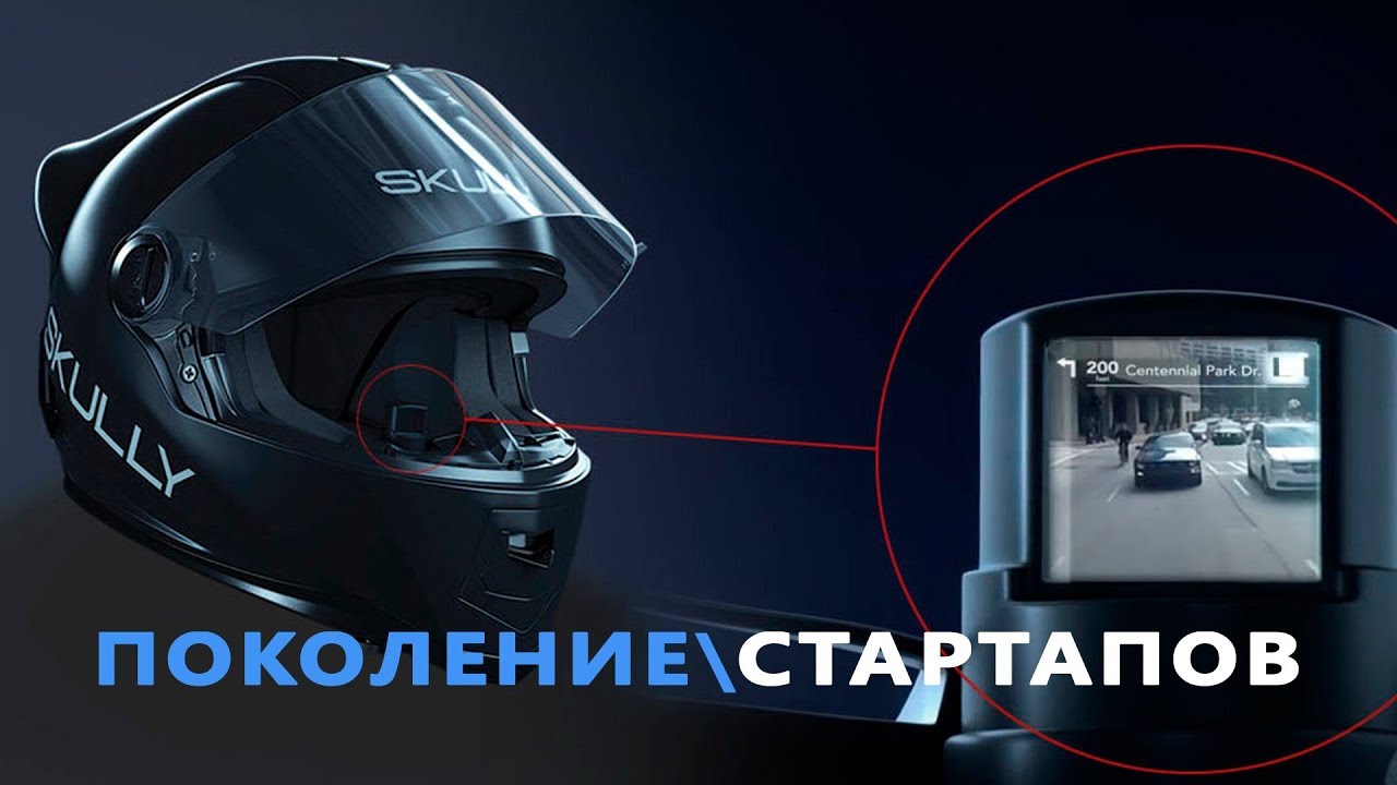 Skully и история о фениксе