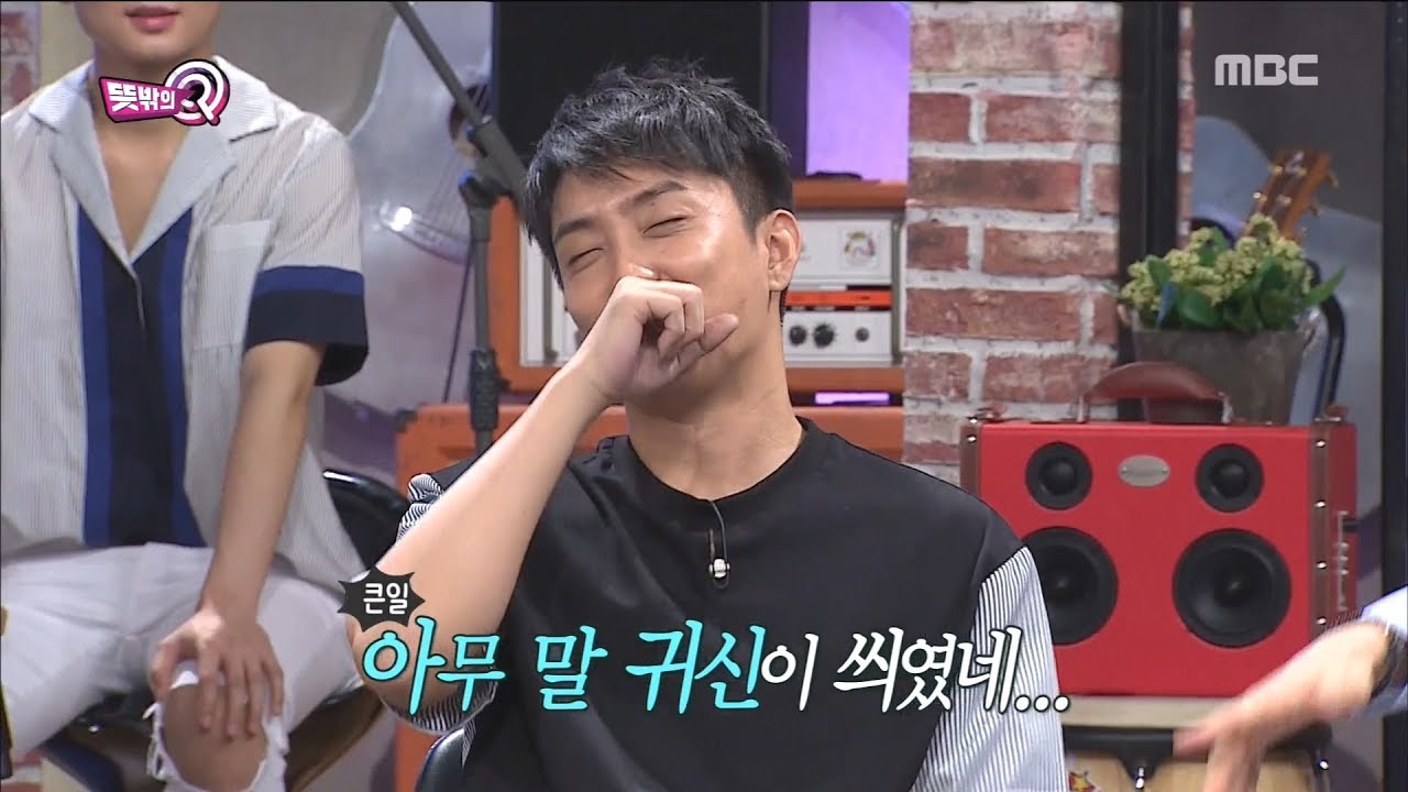 [Unexpected Q] 뜻밖의 Q - Tutor for someone who can not 20180630
