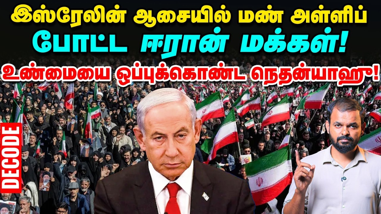 Iran War Escalation: Mojtaba Khamenei Message உலக அரசியலை மாற்றுமா? | Decode | Vikatan