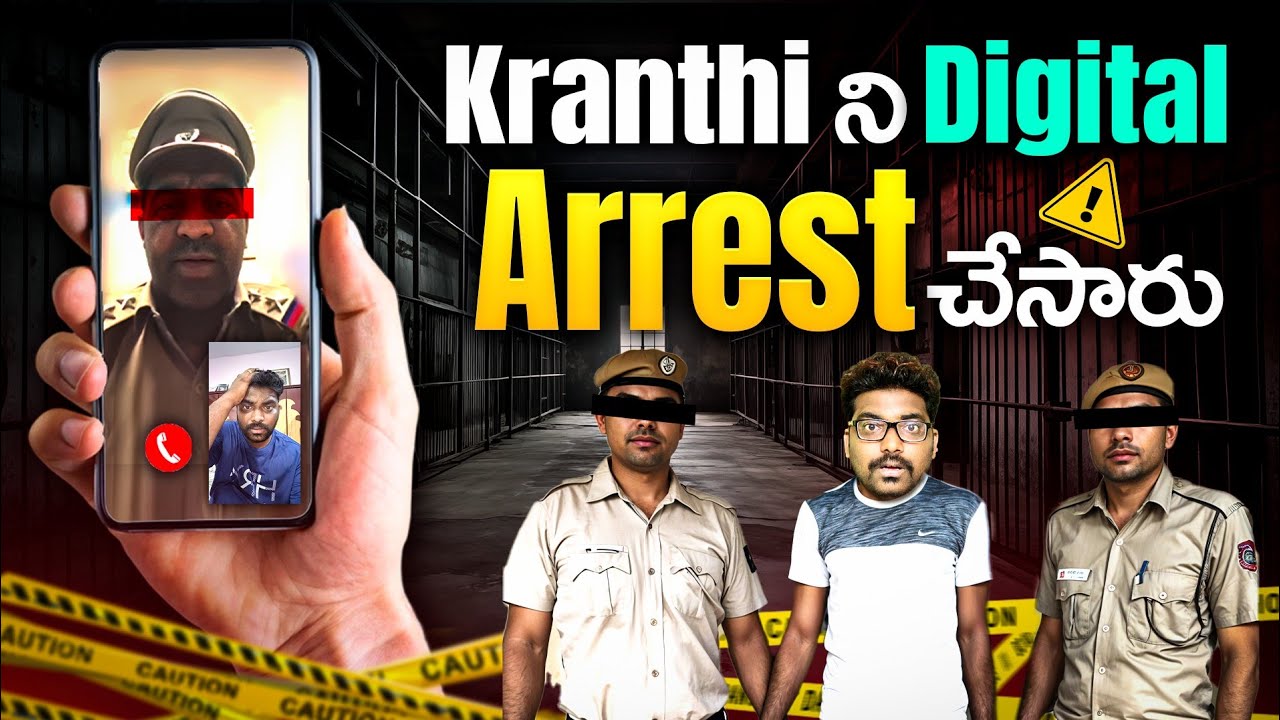 🚨🚨Kranthi Vlogger DIGITAL ARREST? | Digital Arrest Scams In India 📢📢 Narendra Modi