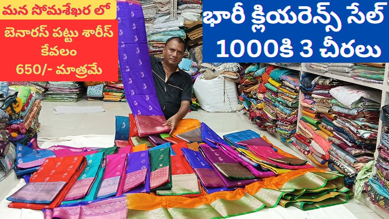 బ్రాసో, డోలా, కోట 450/- మాత్రమే|కరిష్మా కాటన్ శారీస్ 425/- మాత్రమే|డిజిటల్ ప్రింట్ శారీస్ 475/-||