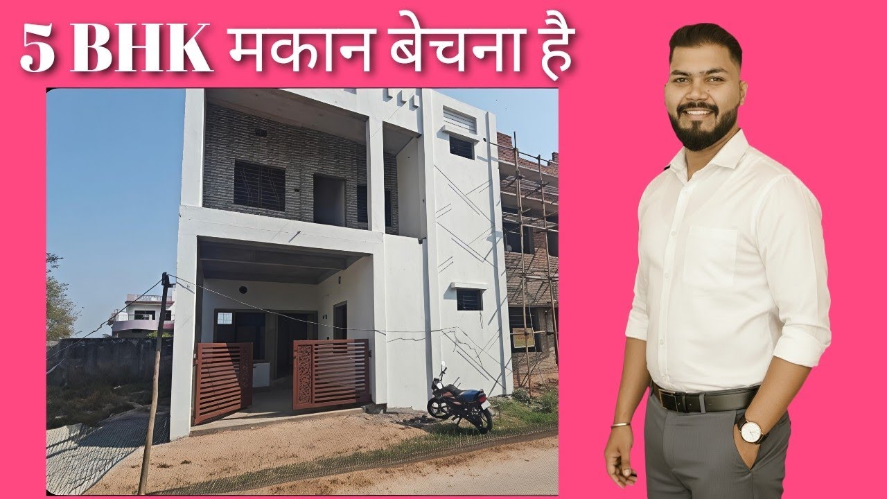 | RAMA LIFE CITY | 5BHK House For Sale In Bilaspur Chhattisgarh #houses #bilaspur #property 