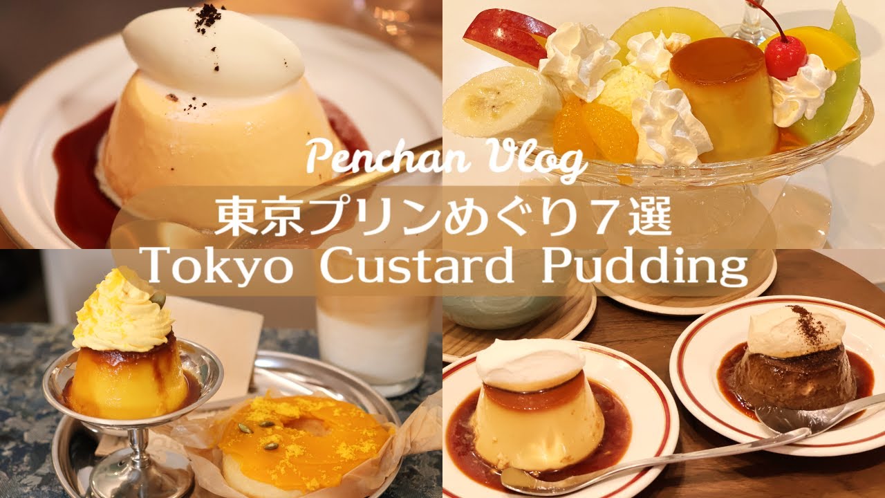 7 токийских кафе, где едят заварной пудинг｜Tokyo Cafe Vlog｜Japan
