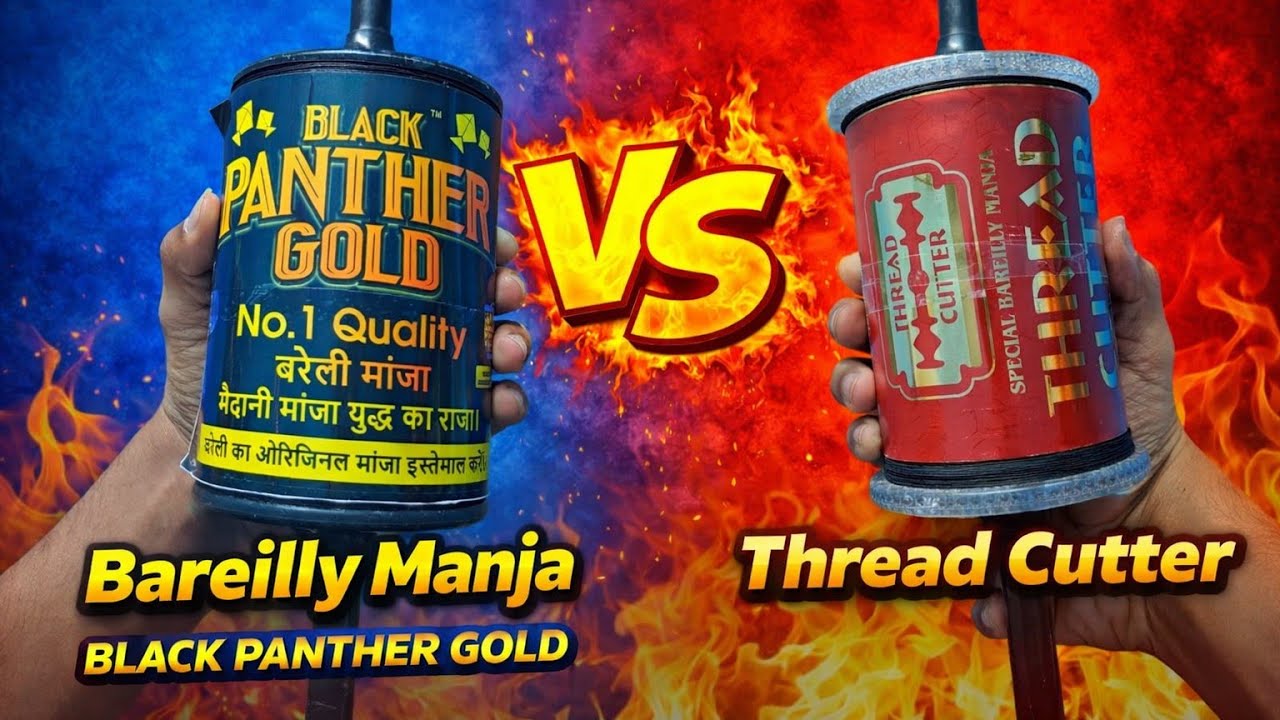Bareilly Manja 🔥 Thread Cutter टेस्ट | Black Panther Gold Review | 2026|