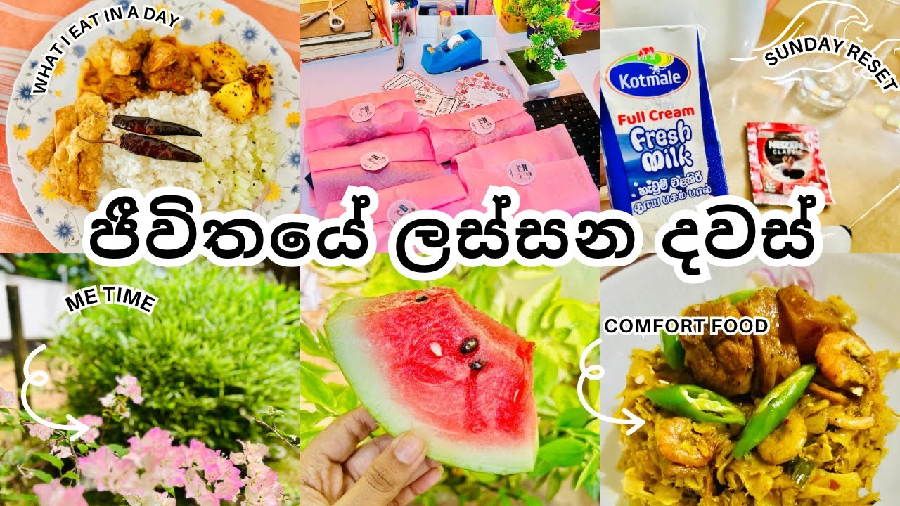 VLOG: a day in my life |🍃 Life in Sri Lanka 🇱🇰 🌼janet skincare haul