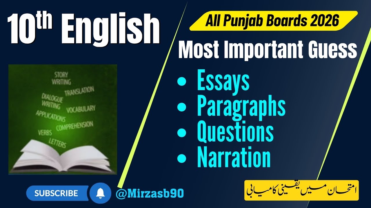 Most Important Guess || English || 10th || 2026 || Punjab Boards || @Mirzasb90 