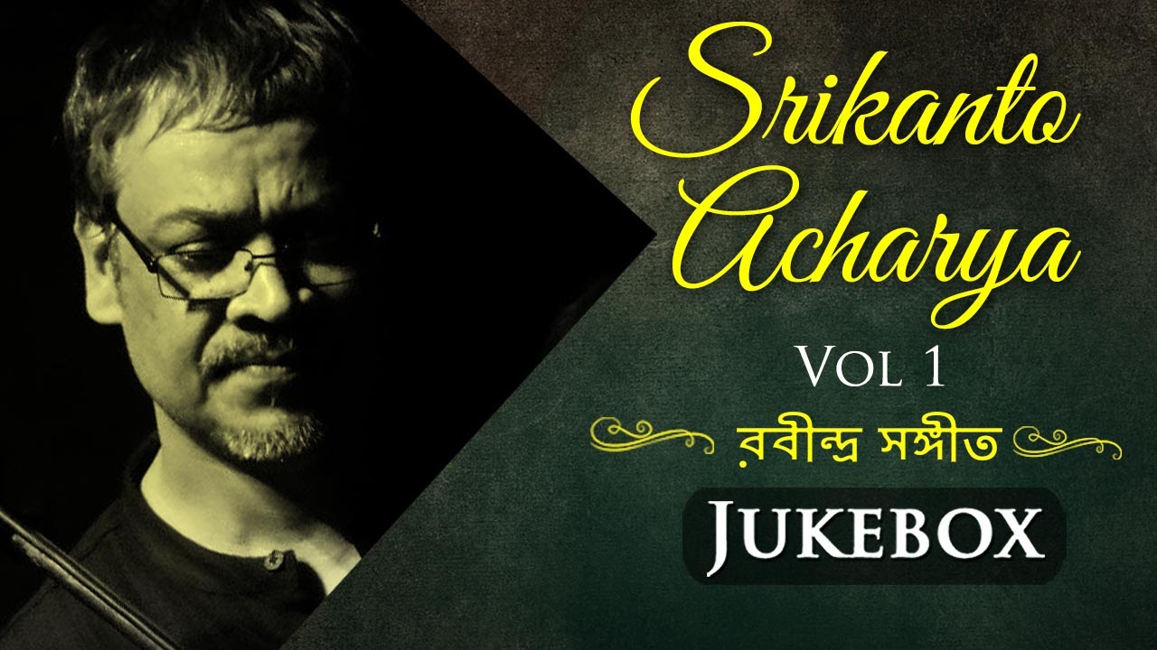Rabindra Sangeet by Srikanto Acharya Vol 2 - রবীন্দ্র সংগীত - Superhit Bengali Song