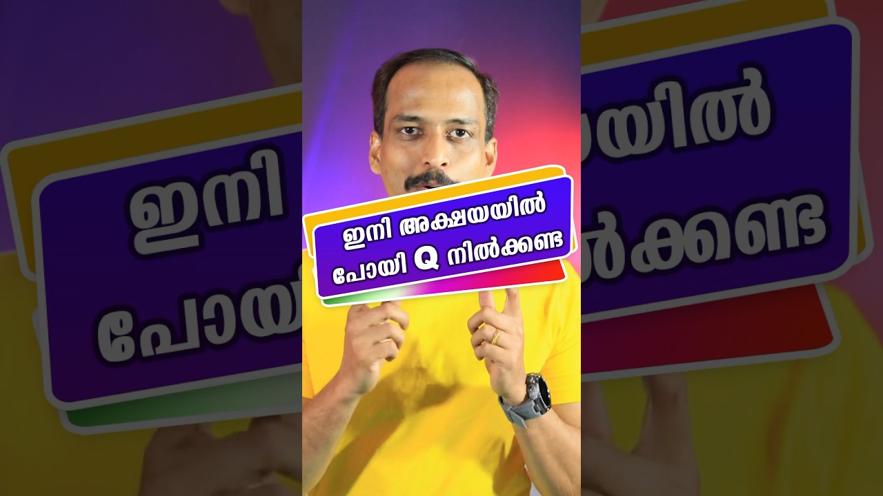 How to get your marriage certificate Kerala