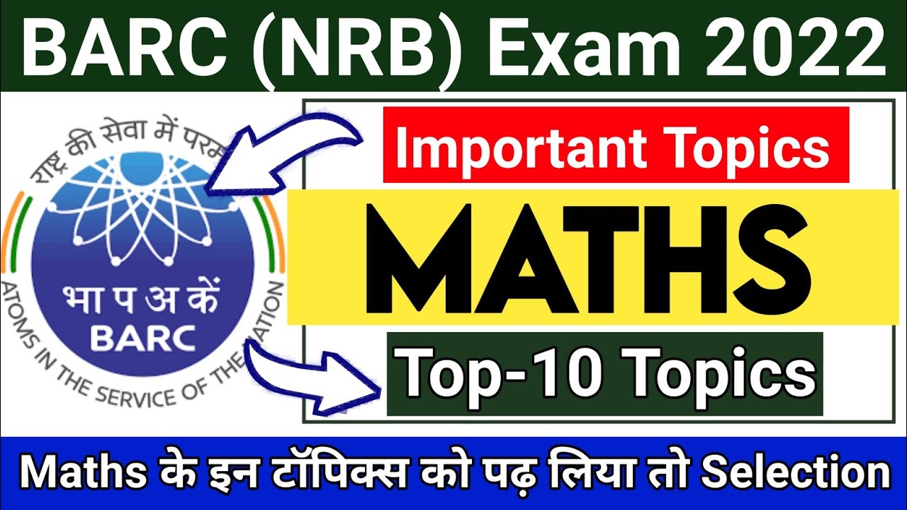 BARC Maths Important topics 2022 | BARC maths Syllabus 2022 | BARC maths important chapter 2022~BARC