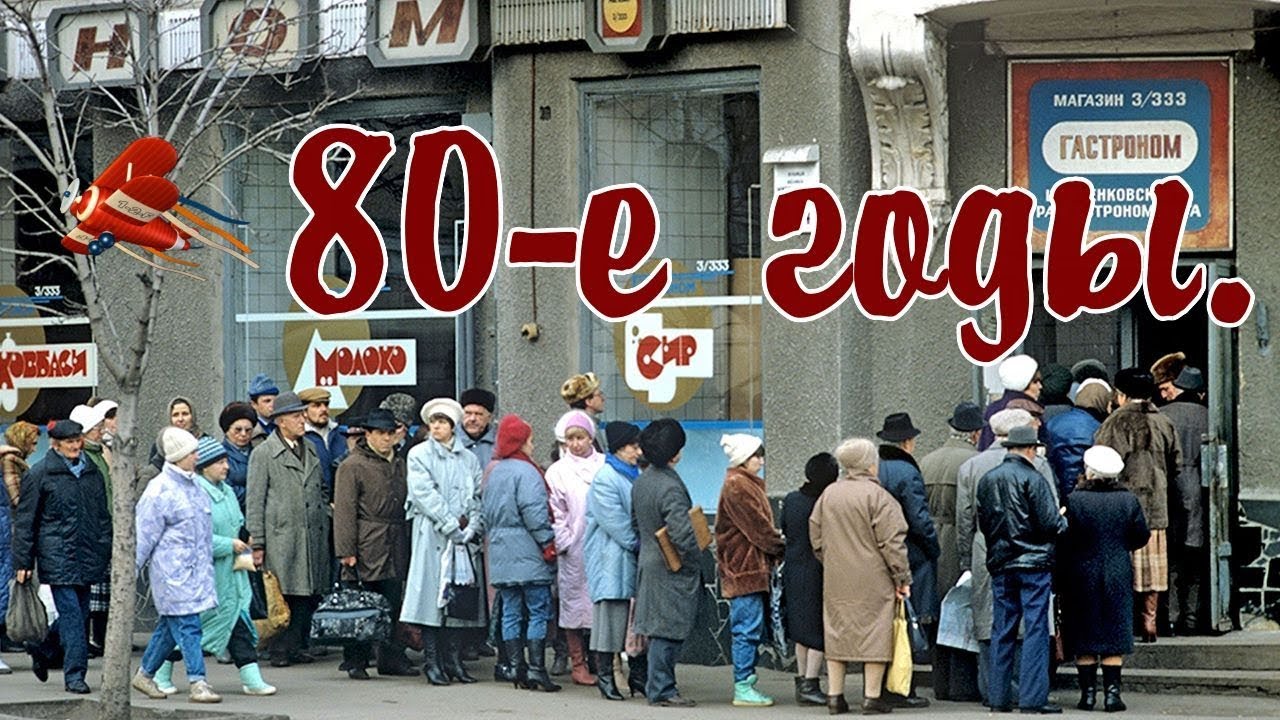 Школа 80 е годы. Фото архива 80 годов.
