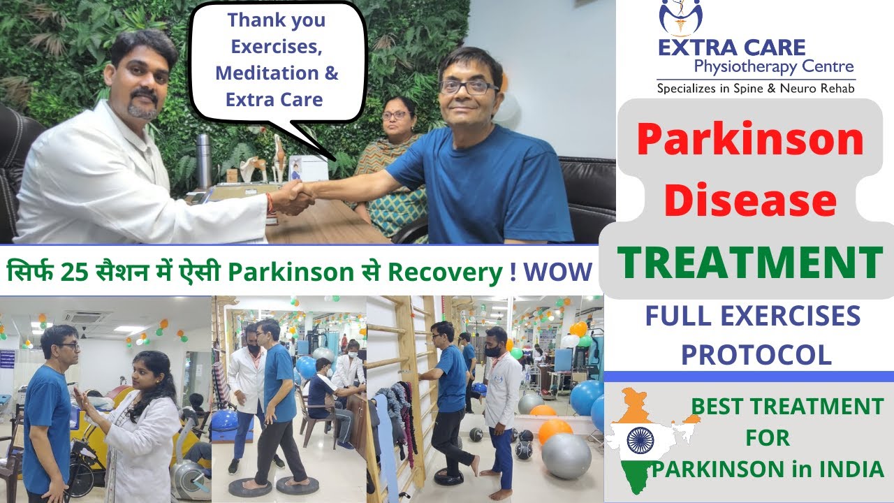 Parkinson's Disease RECOVERY |Parkinson's Disease Exercises | Best Parkinson Treatment in INDIA | PD