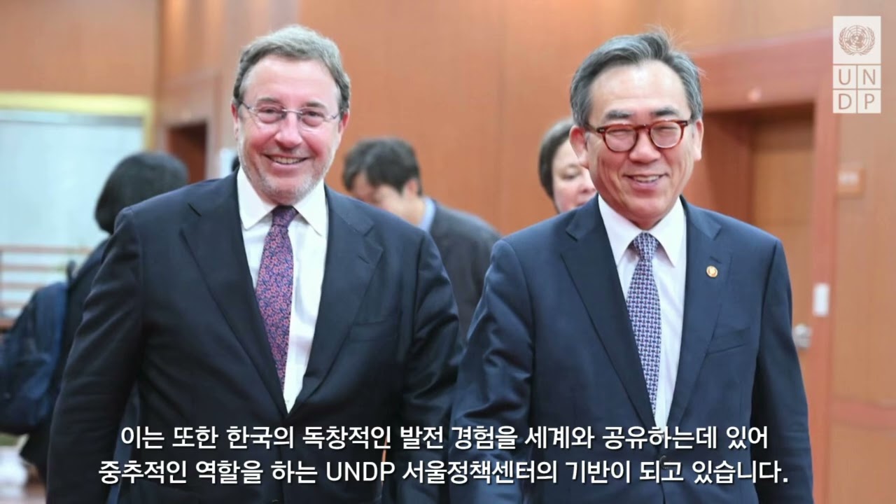 한국- UNDP 파트너십 홍보 영상 (Korea-UNDP Partnership Publicity Video)