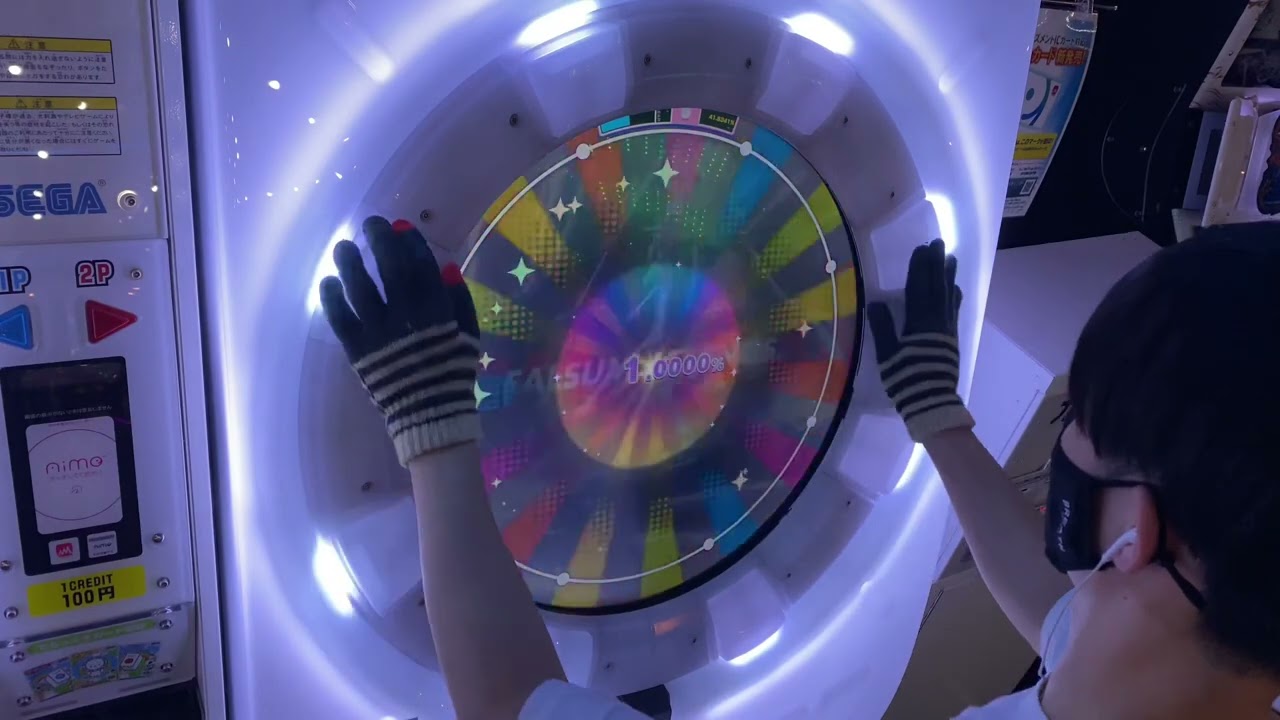 【maimaiでらっくす】Falsum Atlantis. でらっくす譜面 MASTER ALL PERFECT 【直撮り】