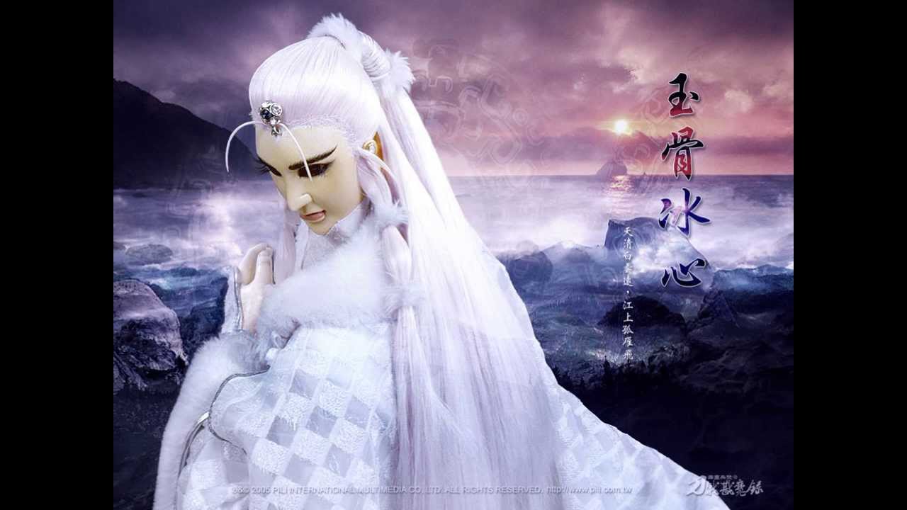 玉骨冰心白無垢
