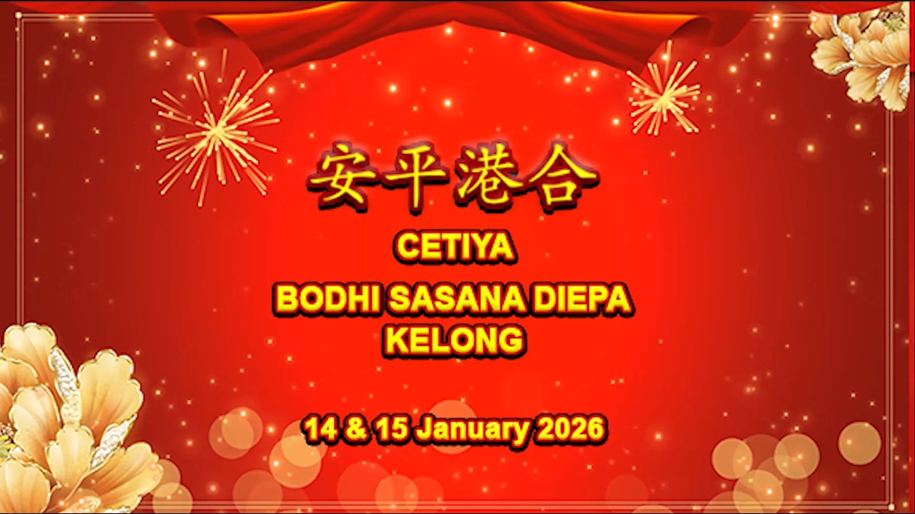 Part 2. Cetiya Bodhi Sasana Diepa Kelong