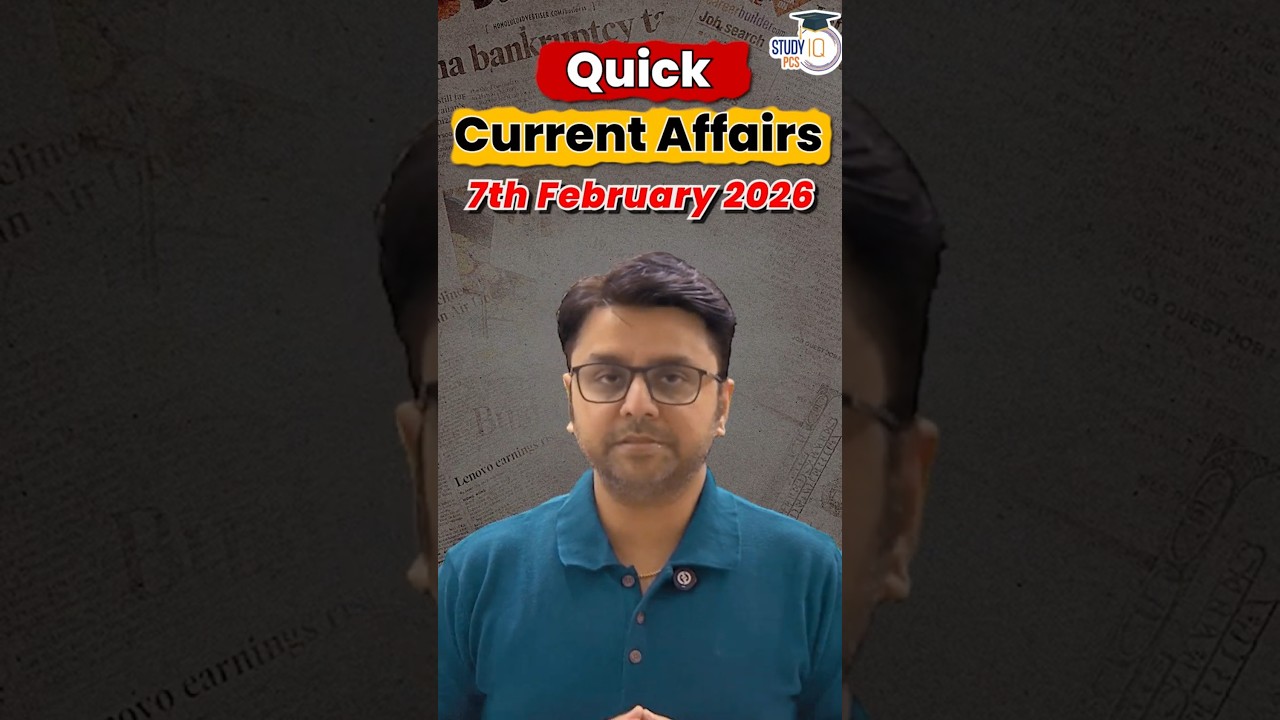 07 February 2026 Quick Current Affairs | FOR All State PCS Exams #currentaffairs #news #currentnews
