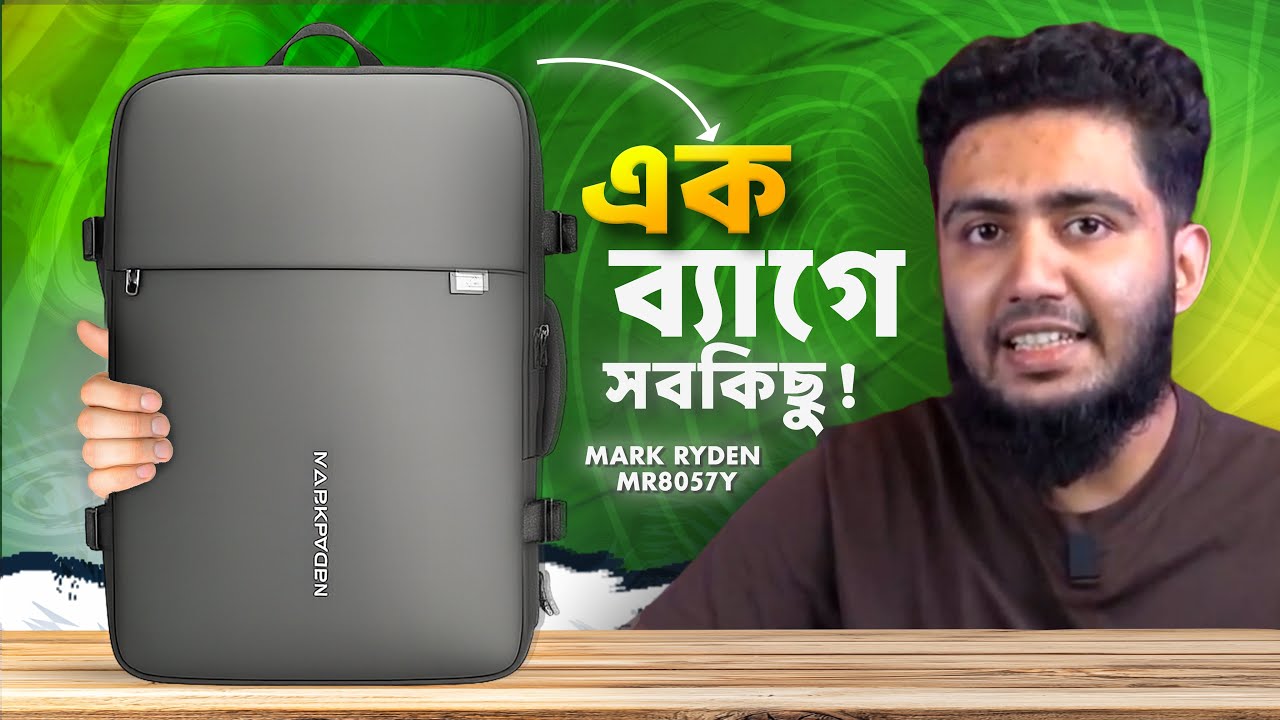 Mark Ryden MR8057Y – যেকোনো প্রফেশনালের জন্য পারফেক্ট ট্রাভেল সঙ্গী।