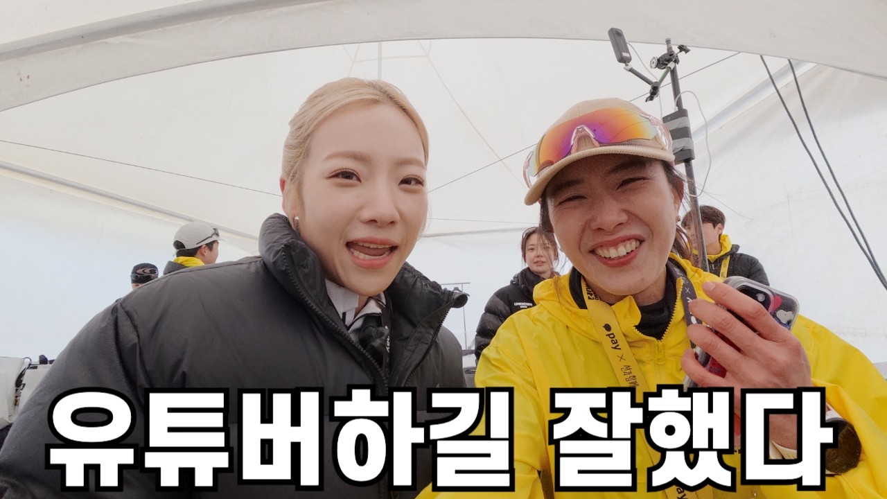 션과함께 카카오페이 롱런 가서 생긴 일