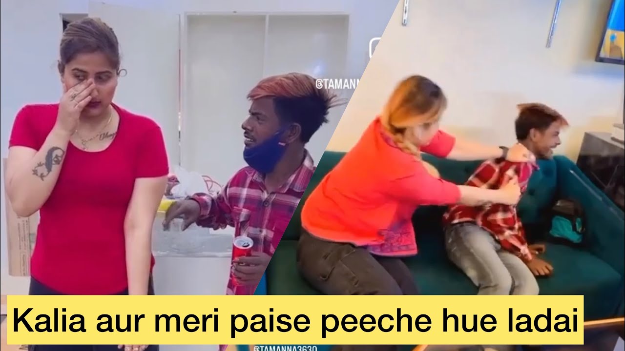 Kalia aur meri paise peeche hue ladae💪 #like #support