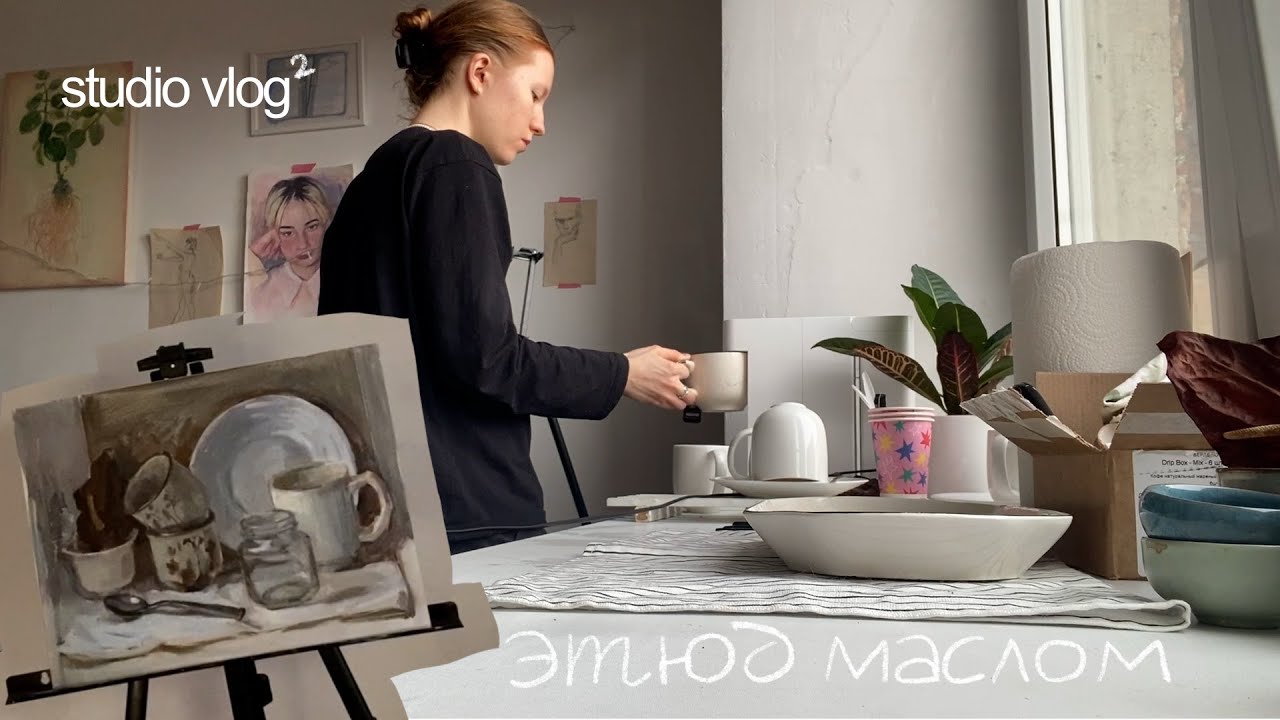 мой день в мастерской