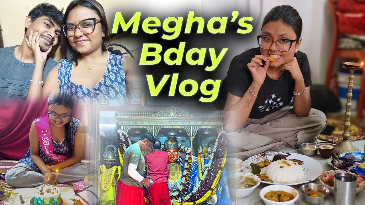 Megha’s Birthday Vlog 🎂 | Suman Megha Vlogs | Bengali Vlog