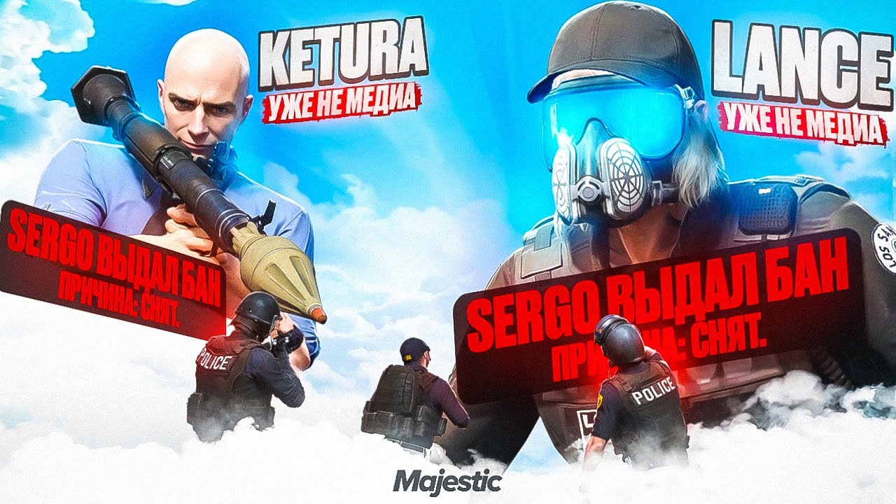 ГЛАВНЫЙ АДМИН ЗАБАНИЛ БЛАЧЕННЫХ МЕДИЕК В GTA 5 RP