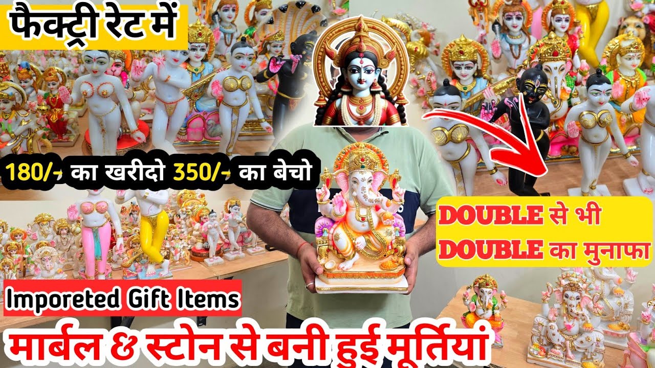 मार्बल मूर्ति की सबसे बड़ी दुकान | Marble Dust God Idols😱 Wholesale Market Delhi | Premium Quality