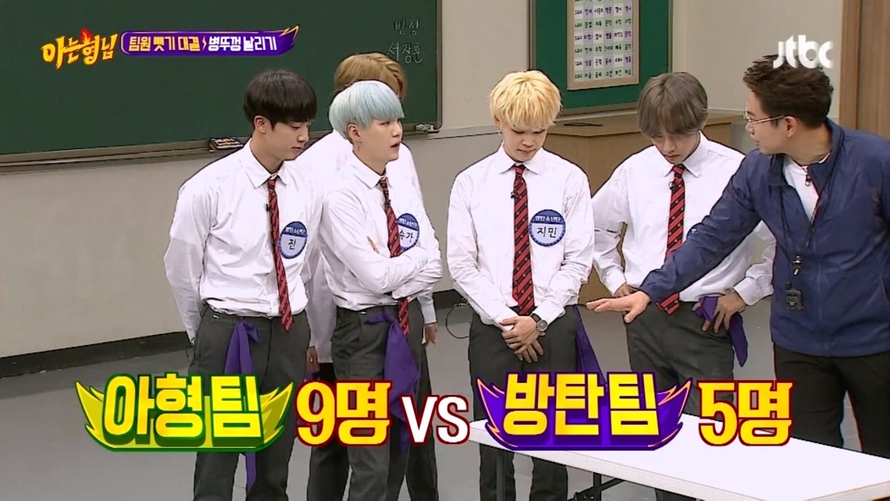 BTS(방탄소년단)의 예능 휴가 병꾸껑 날리기!!