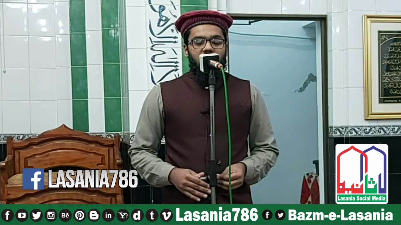 Hamza Ahmad Naat In Madrasa Lasania Anwar-ul-Quran Ugoki Sialkot