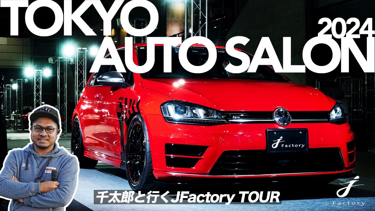 【オートサロン】新しいデモカー GOLF 7Rでオートサロンに出展【東京オートサロン２０２４】