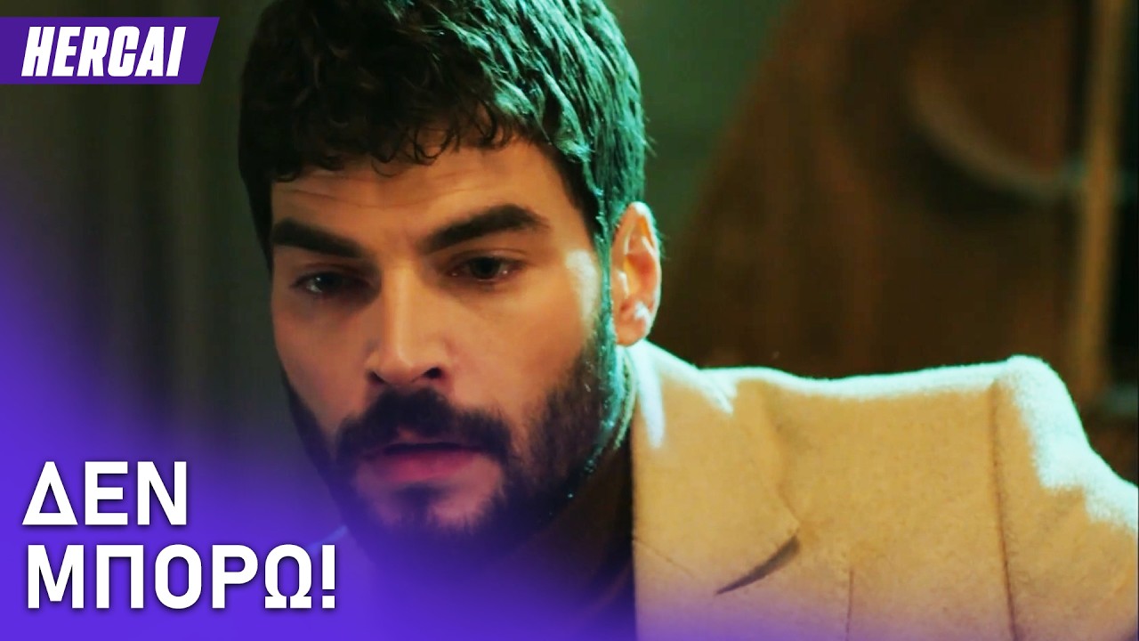 Ο Μιράν εκνευρίζεται με την κατάσταση!😠 - Hercai