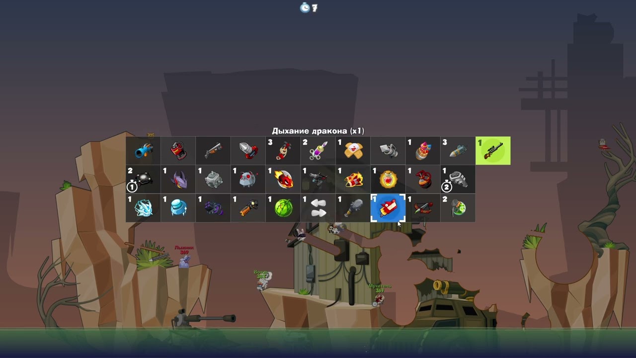 ВОРМИКС супер атомка в Колизее