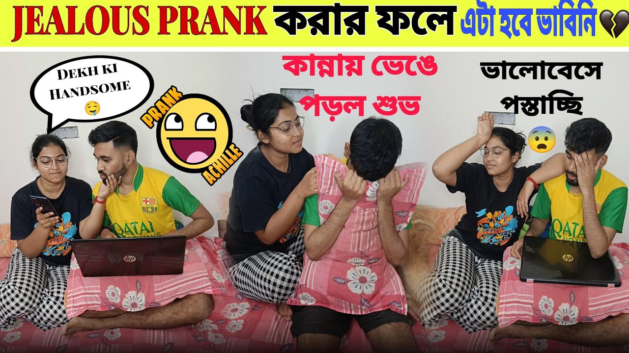 EXTREME JEALOUS PRANK 😜 ON HER | Subha Ke Valobese Afsos Hocche !😱 BENGALI PRANK 😔