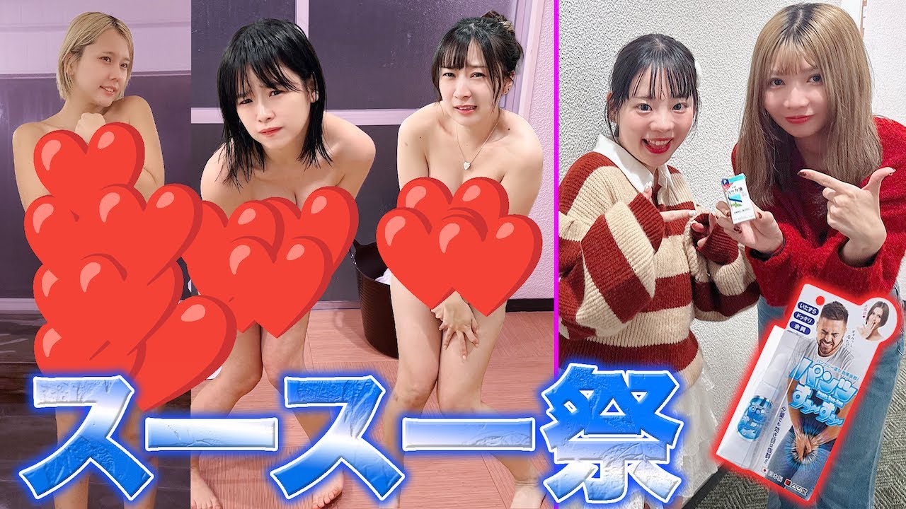 DreamARK全グループにスースー剤ドッキリしたらカオス過ぎたwww