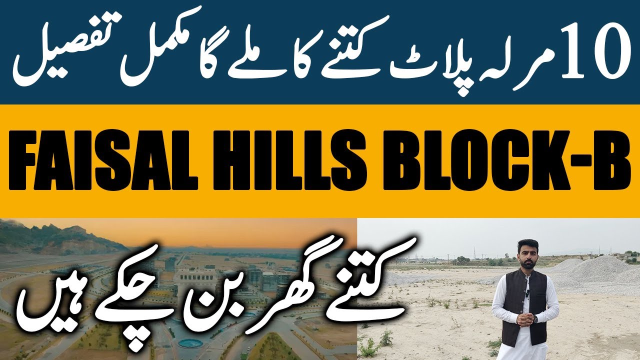 Faisal Hills Block B mai 10 Marla Plots Prices Of All Location | Complete Detail Visit!