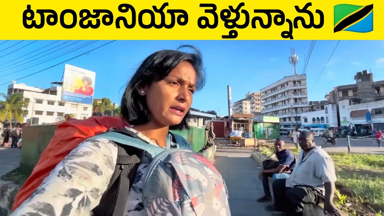 Going to Tanzania After two years |Teluguyatri #tanzania 🇹🇿